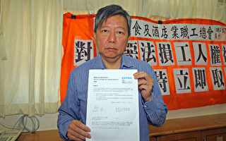 香港政要民众齐签名 促制止活摘器官