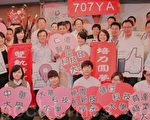 职训局双轨培训 打造职场明日之星