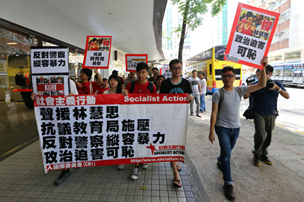 香港社民連及社會主義行動成員8月28日向香港教育局遞交二千五百份市民簽名,抗議梁振英當局政治迫害林慧思。(潘在殊/大紀元) 香港社民連及社會主義行動成員8月28日向香港教育局遞交二千五百份市民簽名,抗議梁振英當局政治迫害林慧思。(潘在殊/大紀元)