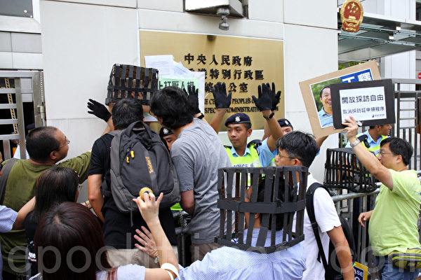 香港多個人權團體8月30日趁聯合國人權理事會審議中國大陸人權狀況的前夕,到中共駐港聯絡辦事處(中聯辦)抗議中共當局打壓人權,要求釋放異見人士、尊重宗教及新聞自由,落實國際人權公約。(潘在殊/大紀元) 香港多個人權團體8月30日趁聯合國人權理事會審議中國大陸人權狀況的前夕,到中共駐港聯絡辦事處(中聯辦)抗議中共當局打壓人權,要求釋放異見人士、尊重宗教及新聞自由,落實國際人權公約。(潘在殊/大紀元)