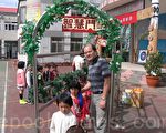 开学日 学校精心设计活动迎接宝贝们上学