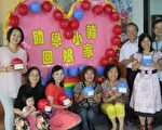家扶助学小猪大集合 帮弱势学子筹注册费