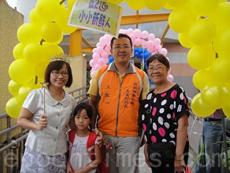 长庚国小校长蔡淑华(左)与小一新生爷爷奶奶合影(徐乃义/大纪元)