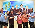 关怀长者 长照志工成军