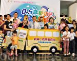 小宝贝阅读起步走 参加活动送礼袋