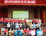 反毒反黑反霸凌 竹南国小率先开跑