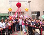 中坜市兴国公有零售市场停车场启用