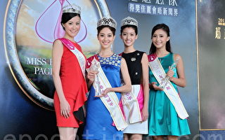組圖：第41屆香港小姐出爐 陳凱琳奪冠