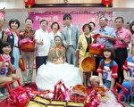 竹县民集团结婚 周日结良缘