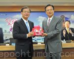 彰化、桃园两县施政经验交流分享