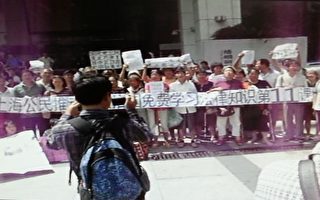 逾百人上海市中心抗议 高喊：韩正下台（组图）