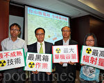 廣東台山核電站全球最凶險 港人指中共黑箱作業