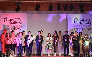 台南時尚秀 展在地品牌2014流行風