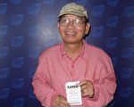 芝加哥西南郊Crest Hill的越南移民Xuan Ngo Thu中了570万美金的乐透头奖。（NorthStarLottery.Net提供）