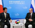 日本首相安倍晉（左）與俄羅斯總統蒲亭（右），5日雙方同意平手解決南千島群島問題。（AFP）