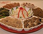 華府美食文化聚會  創意無限「三國宴」