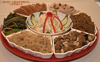 华府美食文化聚会  创意无限“三国宴”