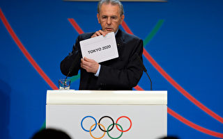 圖說天下 (9月7日) 東京獲辦2020奧運