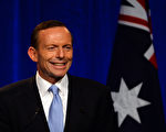 澳前總理籲加強戰略聯盟 反擊中共霸凌