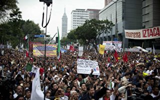 墨西哥稅制改革4萬民眾首都抗議