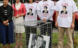 加拿大親屬國會呼籲釋放王炳章