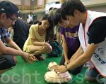 中原大学新生CPR训练认证