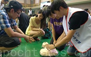 中原大学新生CPR训练认证