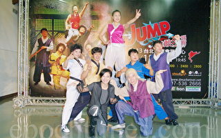 韩剧团《JUMP》访台 张芸京被赞漂亮