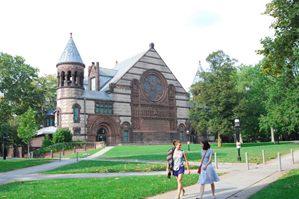 全美最新大学排名 普林斯顿大学居首