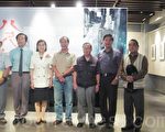 八尺门原住民生活纪实摄影巡回展