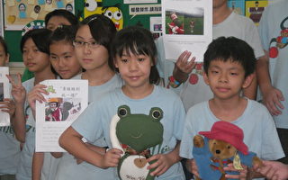 台湾诸罗树蛙游曼城 英国学童当导游