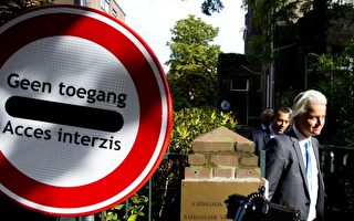 荷蘭無意對羅、保兩國開放勞動力市場