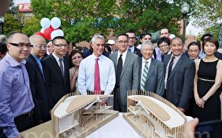 芝南华埠新图书馆设计揭幕
