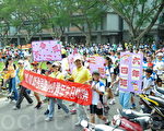 长庚国小亲子踩街亲近社区