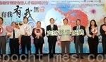 反毒博览会