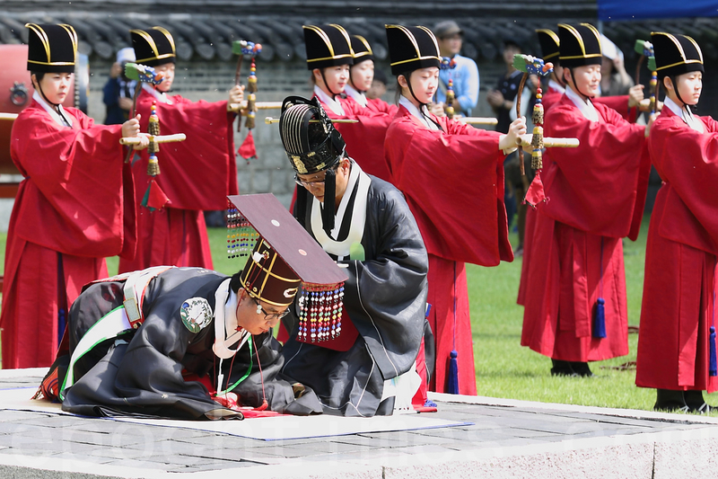 組圖:韓國「社稷大祭」 祈願國泰民安 | 大紀元