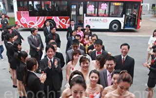 幸運新人公車娶親 南應大市長證婚