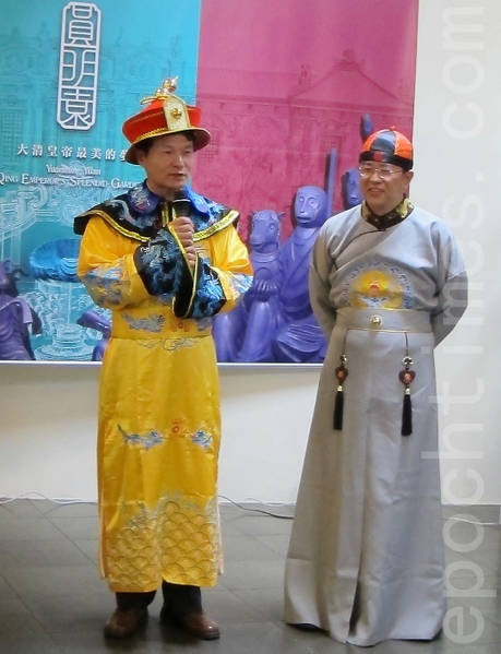 乾隆皇帝敬老尊贤,他任内举办过两次千叟宴,以清廷年老重臣和社会贤达耆老为代表赏赐御宴。圆明园特展效法乾隆皇帝做法,从9月16至27日推出银发敬老专案,左为国父纪念馆王福林馆长,右为顽石创意郭正雄董事长。(钟元/大纪元) 乾隆皇帝敬老尊贤,他任内举办过两次千叟宴,以清廷年老重臣和社会贤达耆老为代表赏赐御宴。圆明园特展效法乾隆皇帝做法,从9月16至27日推出银发敬老专案,左为国父纪念馆王福林馆长,右为顽石创意郭正雄董事长。(钟元/大纪元)
