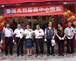 桃園中華電信 增設大竹服務中心