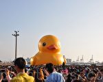黄色小鸭红不让 砸10万包船办生日派对