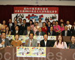 双十国庆晚会 众知名艺人登台