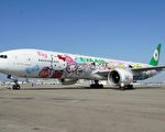 長榮航空彩繪機 固定飛臺北–洛杉磯