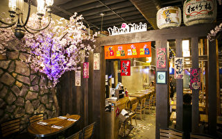 Hana Michi 輕鬆愉快的當代日本餐廳
