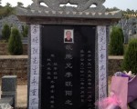 訪民中秋電視台前伸冤 網民悼已故李旺陽