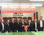 令狐荣达访罗省中华会馆