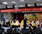 神农小学堂 用药安全知识竞赛