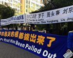 习近平未出席联大外长王毅发言 场外抗议不断