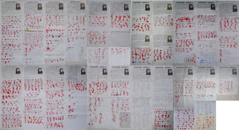 第三批营救滑连有联名2330人(部分)(图片来源:明慧网)