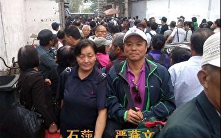 组图：北京十一前夕不平静 逾千人聚京抗议