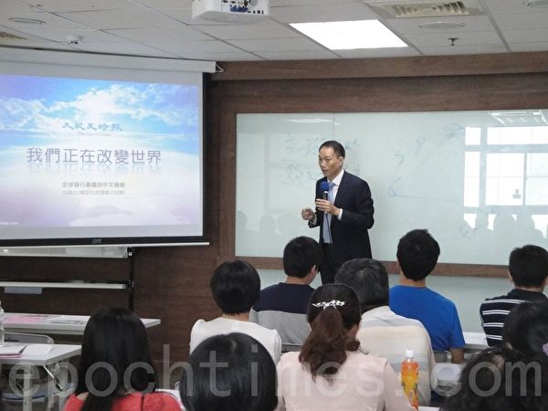 吳大樹先生以輕鬆、多層次的互動方式解析九型人格。(攝影:淑萍/大紀元) 吳大樹先生以輕鬆、多層次的互動方式解析九型人格。(攝影:淑萍/大紀元)